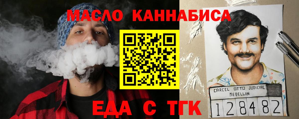 Canna-Cookies конопля  Вход с VPN  Нефтекумск 