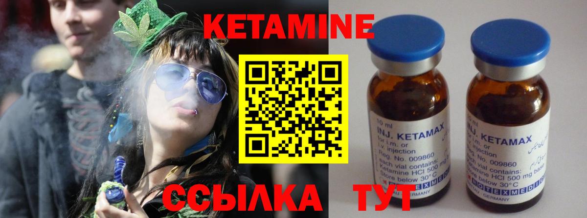 omg tor  Вход с VPN  Нефтекумск  Кетамин VHQ 