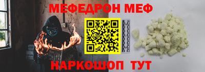 соль ск Бузулук