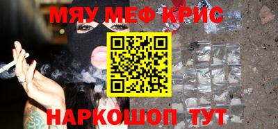соль ск Бузулук