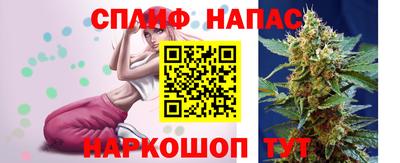 соль ск Бузулук