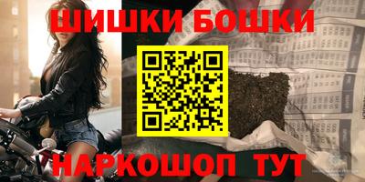 каннабис Будённовск