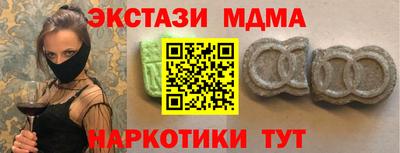 соль ск Бузулук