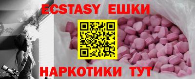 соль ск Бузулук