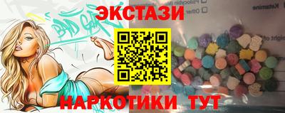 соль ск Бузулук
