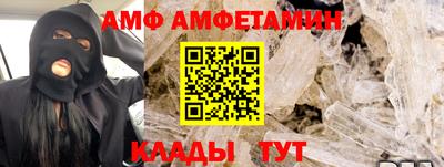 соль ск Бузулук
