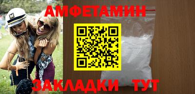 соль ск Бузулук