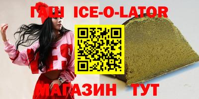 герыч Бугуруслан