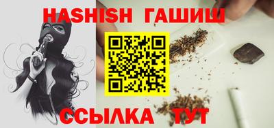 соль ск Бузулук