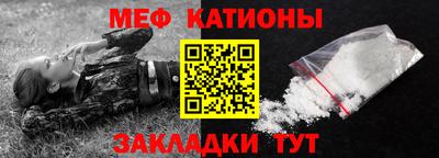соль ск Бузулук