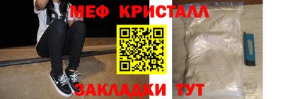 соль ск Бузулук