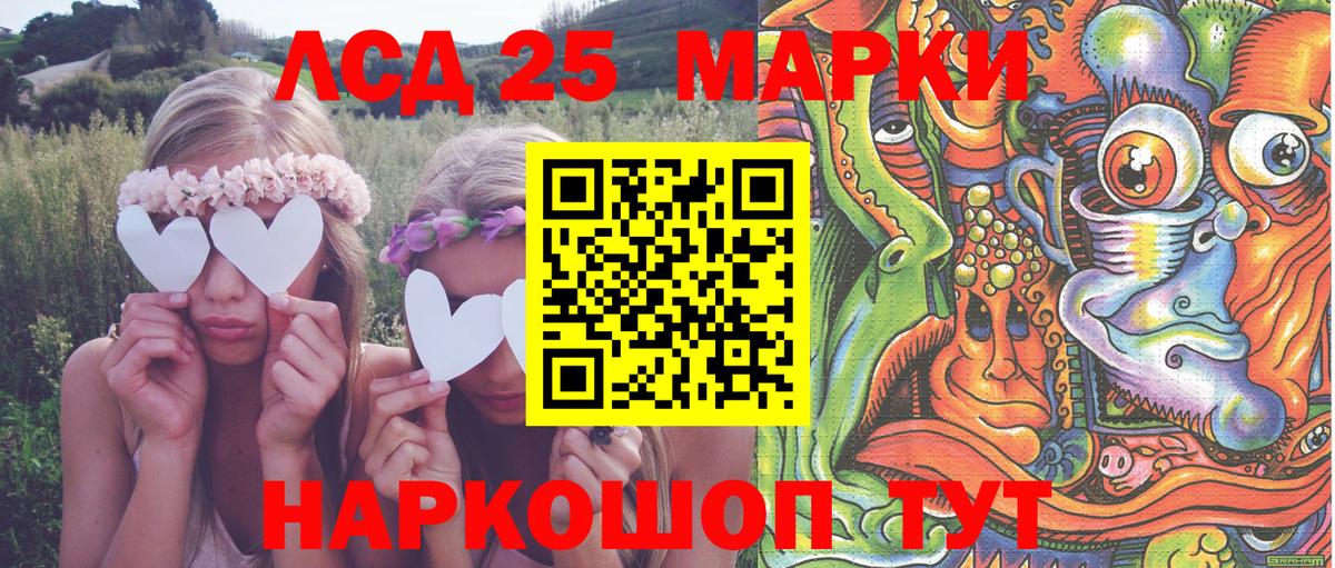 Нефтекумск  Марки 25I-NBOMe 1500мкг  Марки 25I-NBOMe 1500мкг  Вход с VPN 