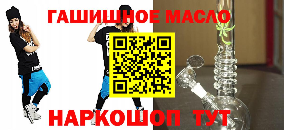 Нефтекумск  ТГК вейп с тгк  Вход с VPN 