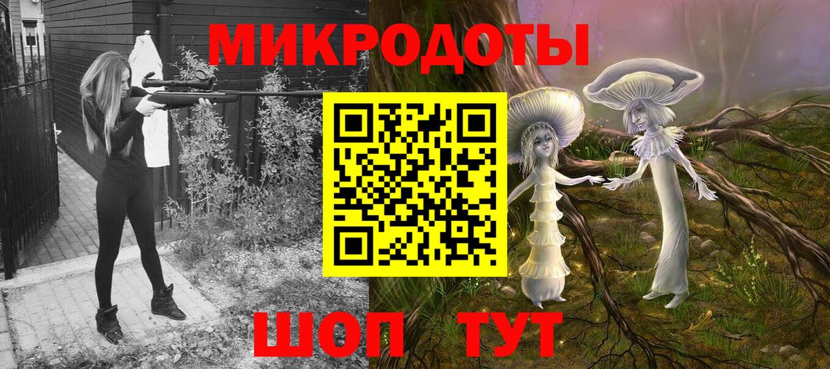 Нефтекумск  хочу наркоту  Вход с VPN  Псилоцибиновые грибы прущие грибы 
