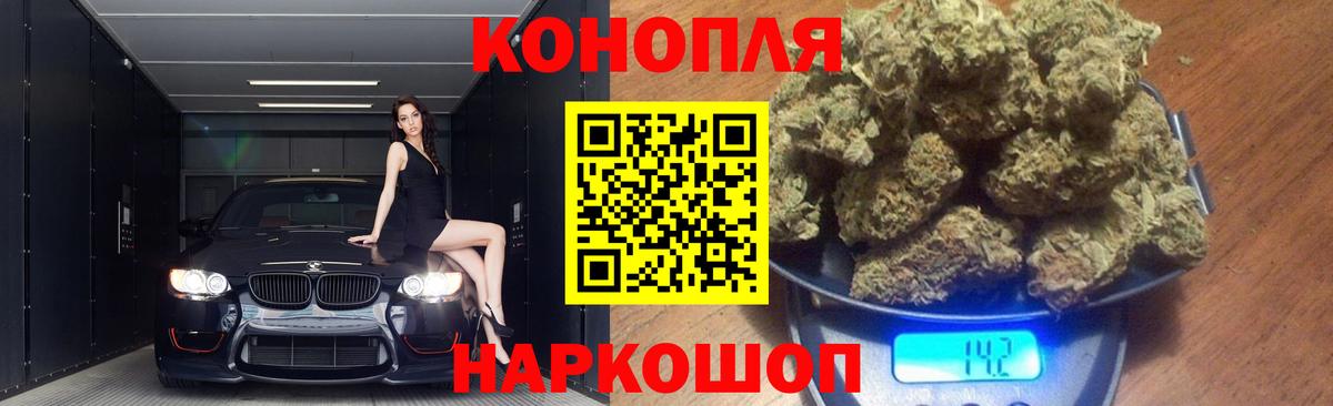 Шишки марихуана MAZAR  Бошки Шишки марихуана  Нефтекумск  Вход с VPN  Марихуана AK-47 